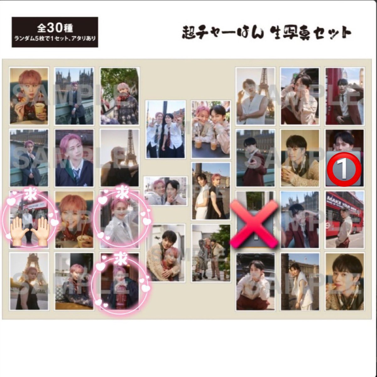 ma_jyu_'s tweet photo. @naba_trhk 画像が送れておらず申し訳ございません。
🙌🏻を所持していて、⭕️との交換希望です。
ご検討よろしくお願いいたします。 https://t.co/vyTt1RnLpt