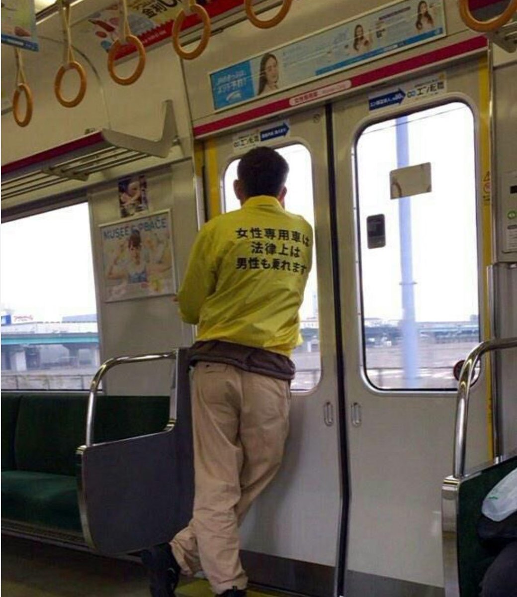 i4pjhOEHlk98551's tweet photo. 男児連れ込みママの言動ってこの画像の男と同じだよね。そんな親から「女性の感情・安全なんて関係ない」「女専用の場？男がいるのが嫌なら女が出ていけ」「状況によっては女の裸を見てもいい。男の娯楽はその理由になる」と教育された男児がまともな成人男性に育つ可能性はかなり低いと思うよ。 https://t.co/PfLuaV4QgB