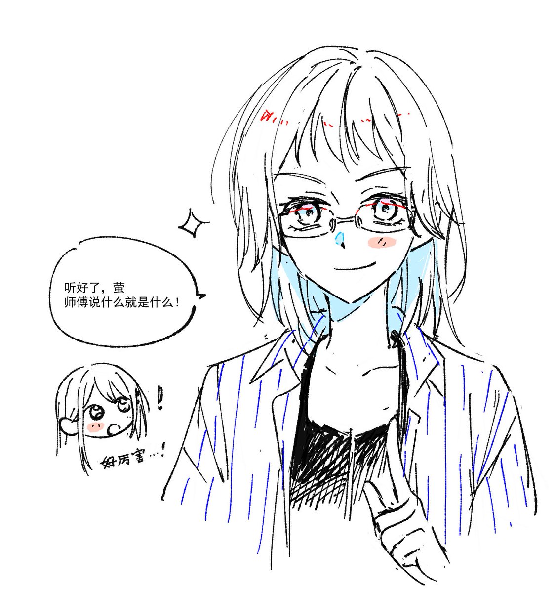 sleepdeadme's tweet photo. 诶。 https://t.co/jNKQTUQohh