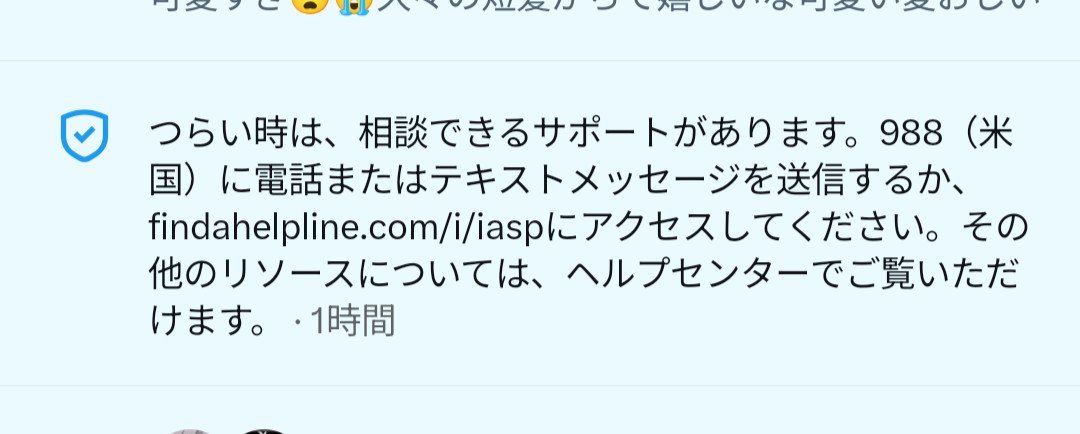 rusu_ll's tweet photo. @misdiooooo ねえ見て急に通知きたと思ったらこれ https://t.co/HqFMKVYmno