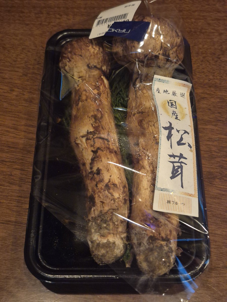 gpc_katachin's tweet photo. 小山さんのBIRTHDAY大会　40人中ブービーだったのに国産の立派な松茸をいただきました　吉祥寺に帰ってママに松茸ご飯を作ってもらいました　逆転優勝🏆
🍺😵🌀 https://t.co/hLKqA57xOa