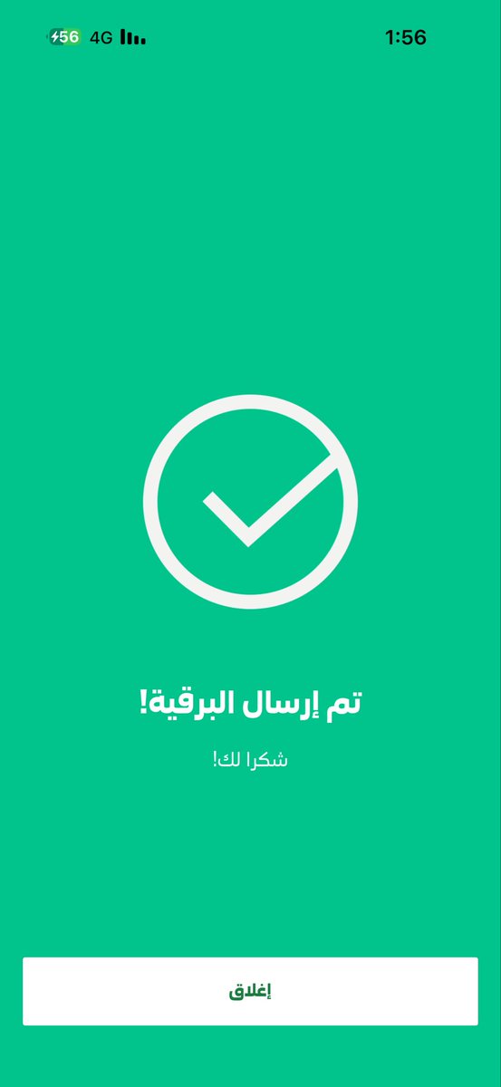 anwar2078's tweet photo. سعادة أمين منطقة جازان، لدي معاملة لدى الأمانة بشأن استكمال أعمال السفلتة أمام منزلي، ولم يتبقَّ من الطريق سوى نحو 30 مترًا فقط، ورقم الطلب 4800191646.

منذ قرابة سنتين وأنا أطالب عبر تطبيق «بلدي»، كما راسلت الأمانة عبر البريد الإلكتروني، وقبل شهر تقدمت بطلب لدى الأمانة، واليوم راجعتهم ولم أجد حلًا واضحًا، وكل ما يقال لي: انتظر، قد يتم استكمال الشارع بعد شهر أو شهرين أو سنة أو حتى سنتين.

سعادة الأمين، سنتان وأنا أطالب باستكمال 30 مترًا فقط، وهذا التأخير تسبب لنا في أضرار وتجمع مياه الأمطار. لذلك تم رفع برقية لمعالي وزير البلديات والإسكان، فإذا كانت الأمانة لا تملك الميزانية أو القدرة على استكمال الأعمال المتبقية، فمعالي الوزير لديه الصلاحية -بإذن الله- للنظر في الموضوع والتوجيه بما يلزم.
نأمل من سعادتكم التدخل وإنهاء معاناتنا، واستكمال الجزء المتبقي من الطريق.
@yghazwani 
@MAMAlsaud 
@majedhogail