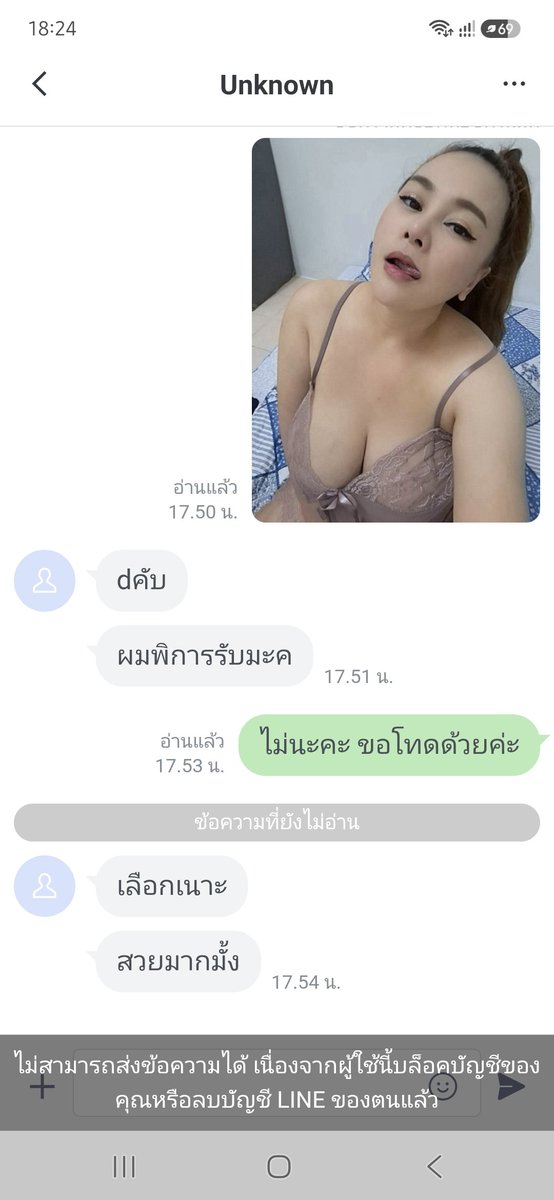 pat21277's tweet photo. ยังไม่ทันได้ด่ากลับเลย บล็อคกุไปซะละ
พิการร่างกายไม่พอ ใจยังพิการอีก เห็นในรูปนั่งรถเข็น ใครเค้าจะรับคุณมาเป็นภาระคะ ไหนจะต้องอาบน้ำให้ ไหนจะต้องพยุงออกจากห้องน้ำอีก เผลอๆนวดเสร็จ ต้องเข็นรถพาไปส่งรถอีก หมอเย็ดนะคะไม่ใช่พยาบาลดูแลผู้ป่วย https://t.co/Yjp7SwmqlB
