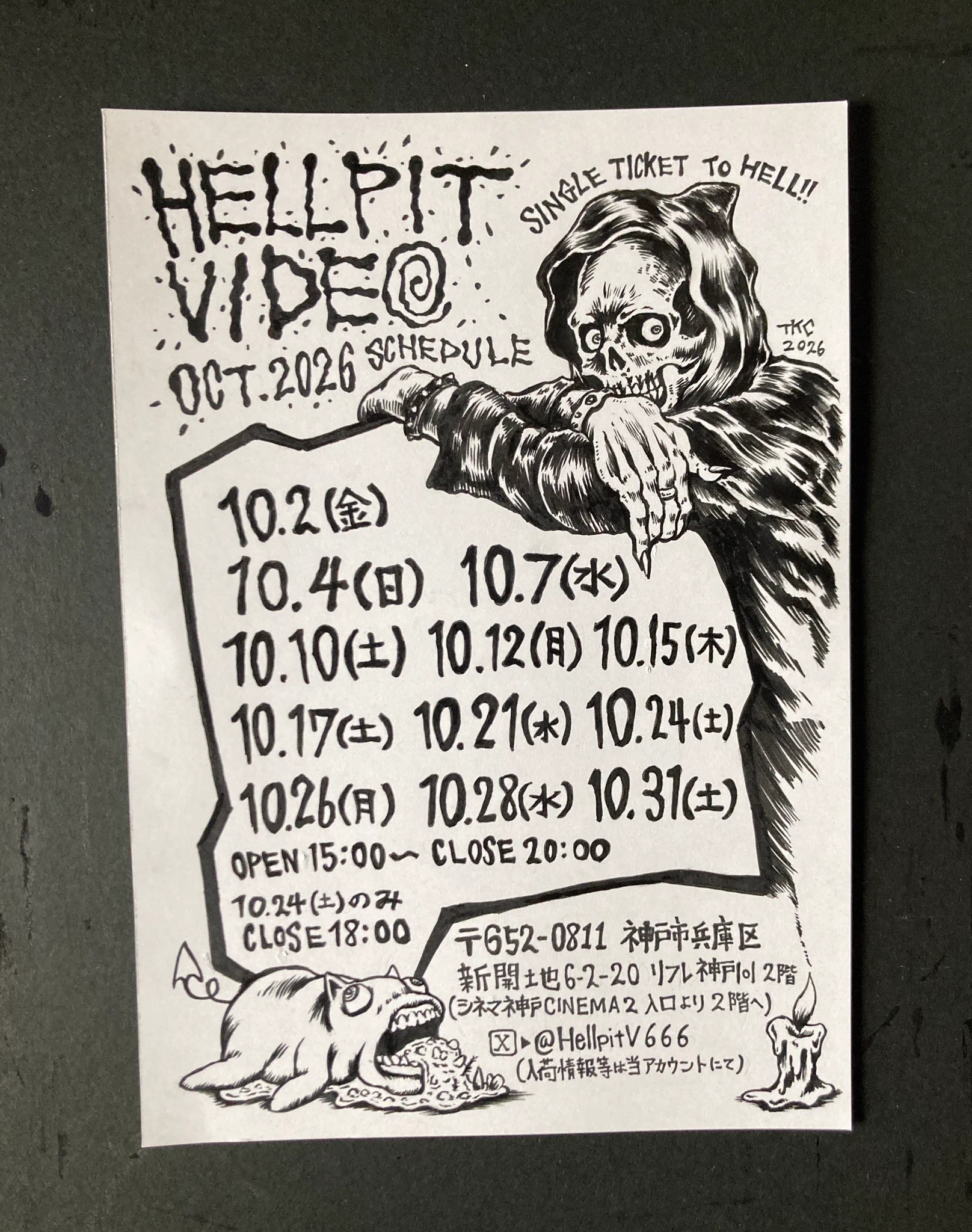HELLPIT VIDEO (@HellpitV666) / X