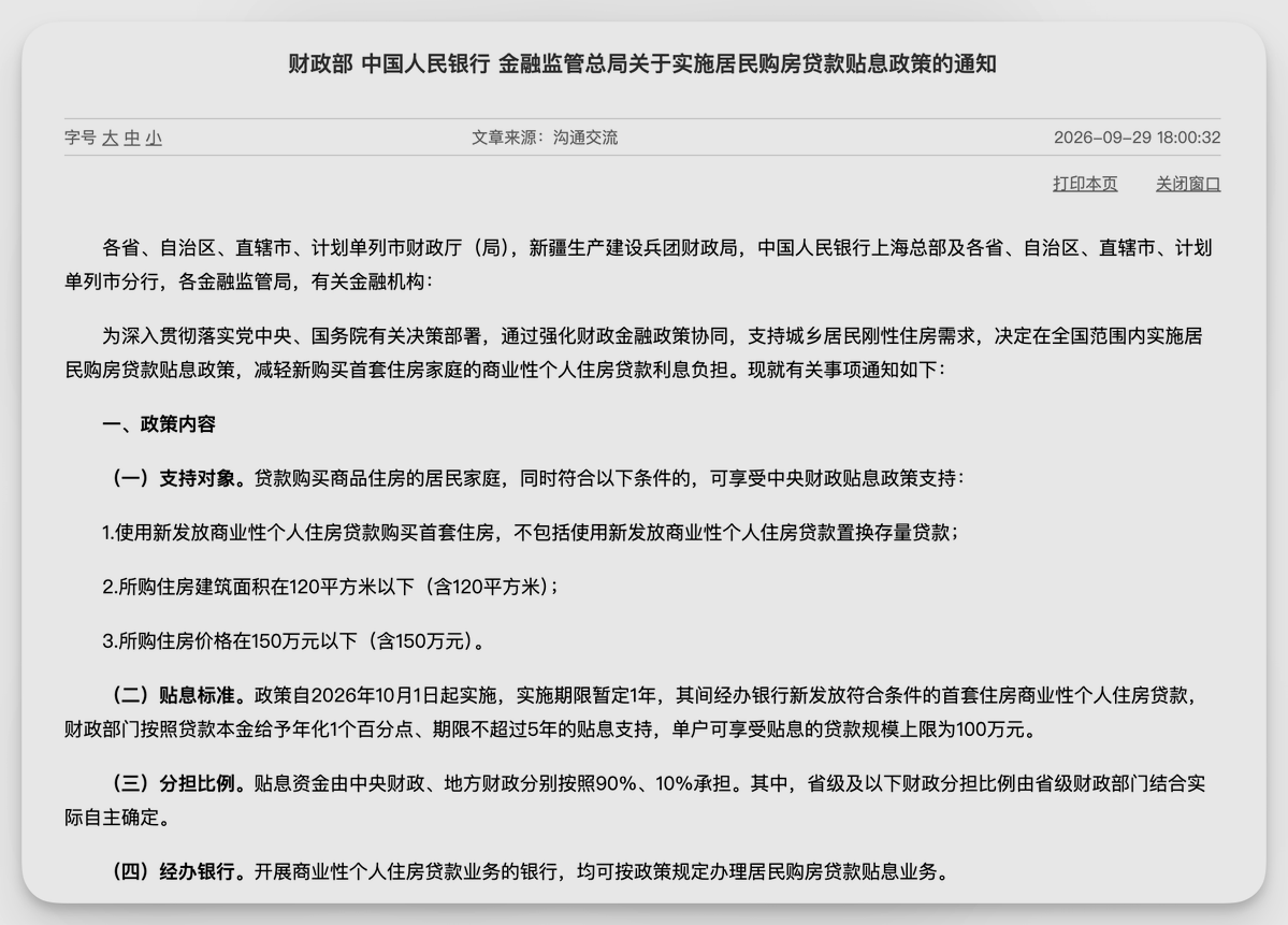 外汇交易员 的图片 2