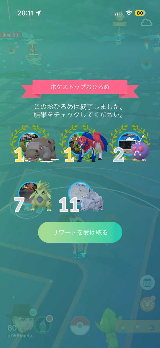 opera22424's tweet photo. 本日お披露目2勝できました。
田舎ですがなかなか勝てません😆

#ポケストップお披露目
#ポケモンgo https://t.co/AOxjxJbBQB
