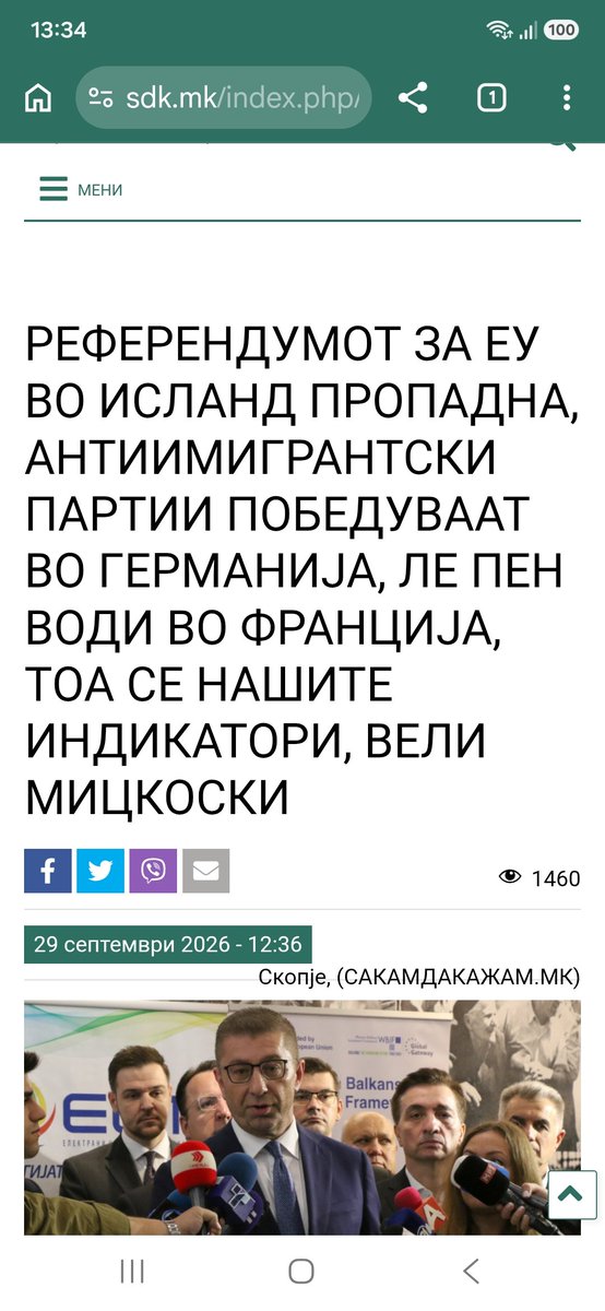 EdnaRakija's tweet photo. Конечно јавно признание дека е инсталиран за да работи против ЕУ со сите сили https://t.co/1TLV8Ogqf6