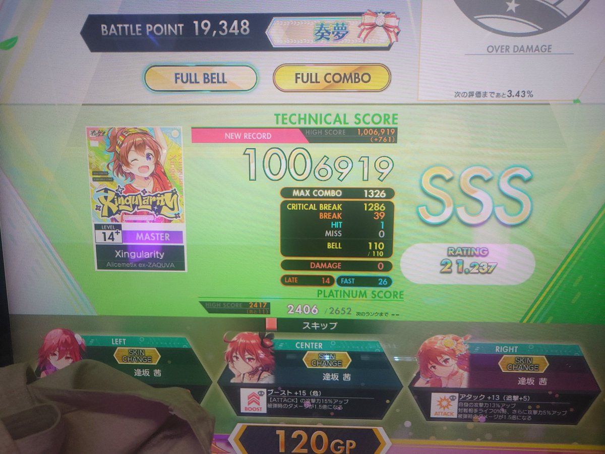 852Byf's tweet photo. https://t.co/AQH6UffNGx
