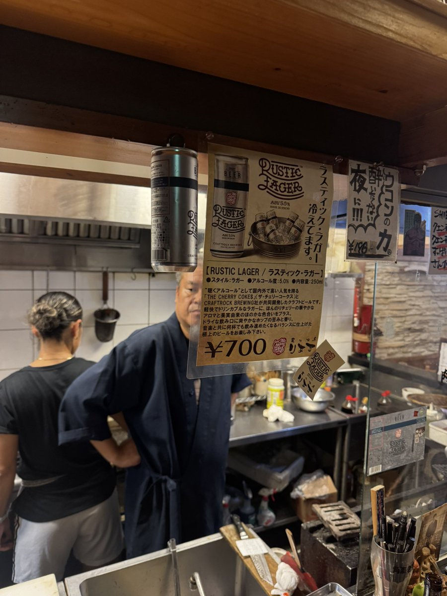 f35063's tweet photo. 美味い焼き鳥が食べたくなったので渋谷へ
オーダーしていたTシャツもゲット
RUSTIC LAGERのコラボステッカーも頂きました
今日も美味い酒でした
#炭火焼鳥りある
#チェリコ
#RUSTICLAGER https://t.co/eA4z6lwgmj