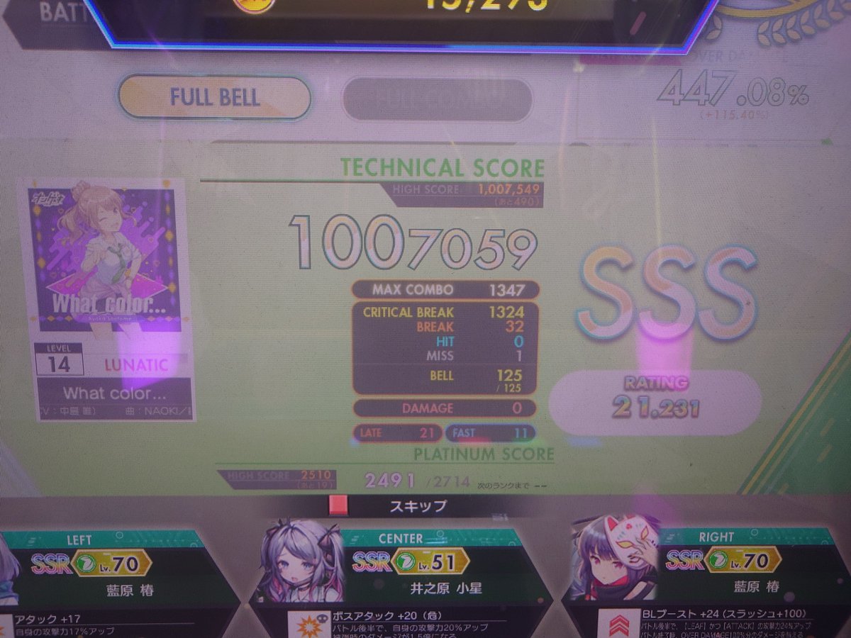 852Byf's tweet photo. https://t.co/AQH6UffNGx