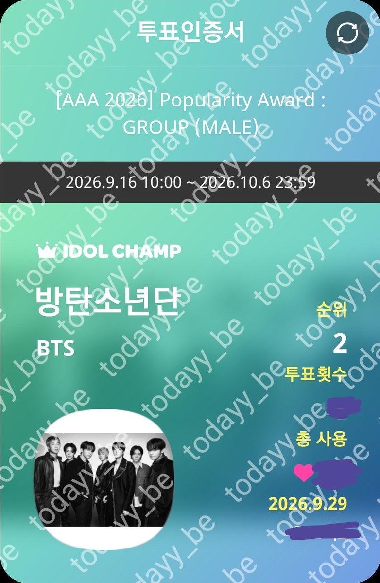 CoolishIris's tweet photo. IDOL CHAMP 투표인증
AAA2026 Popularity Award
Group(Male)
#BTS https://t.co/6Tj45Tlyh5