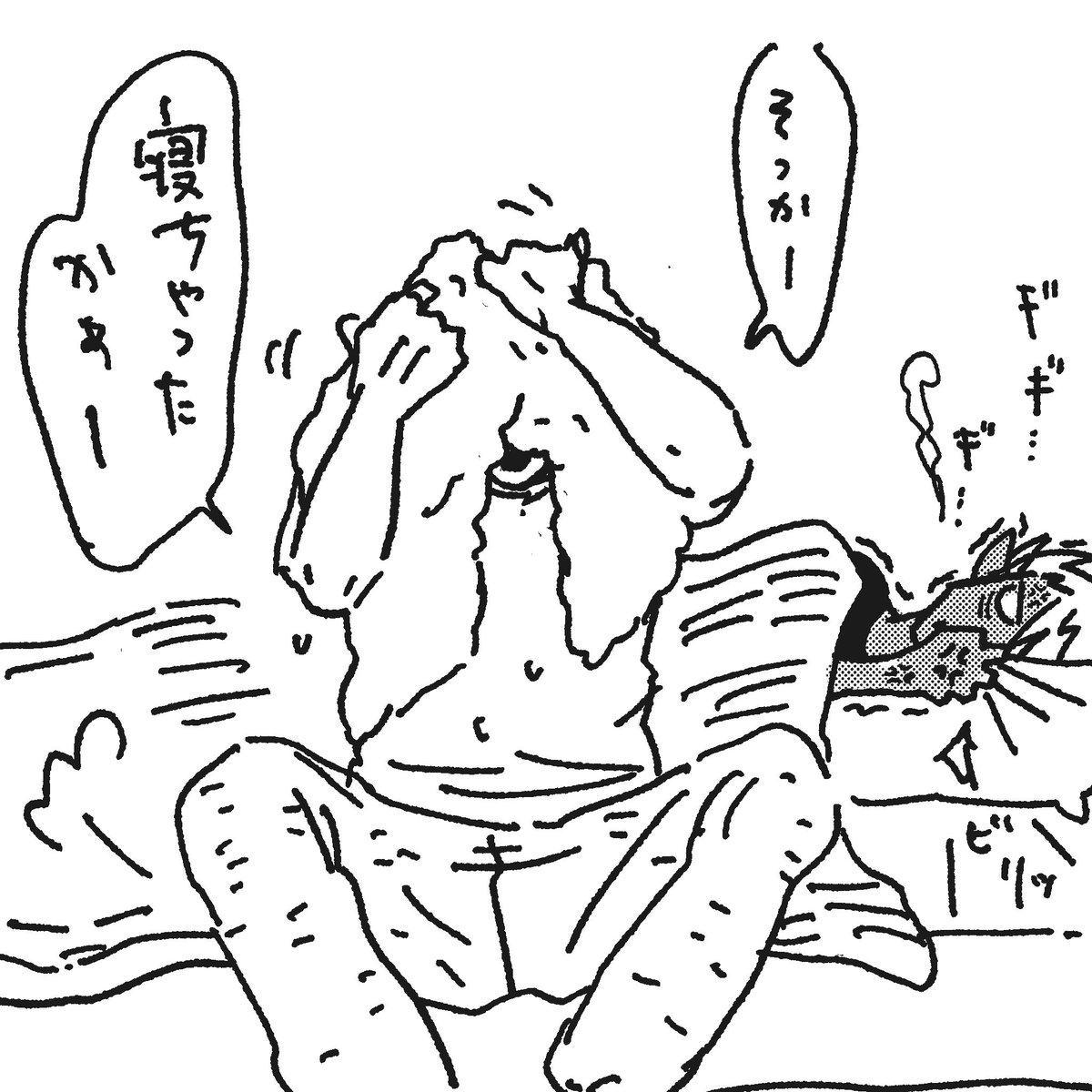 atariban2022's tweet photo. https://t.co/en7TYciAce