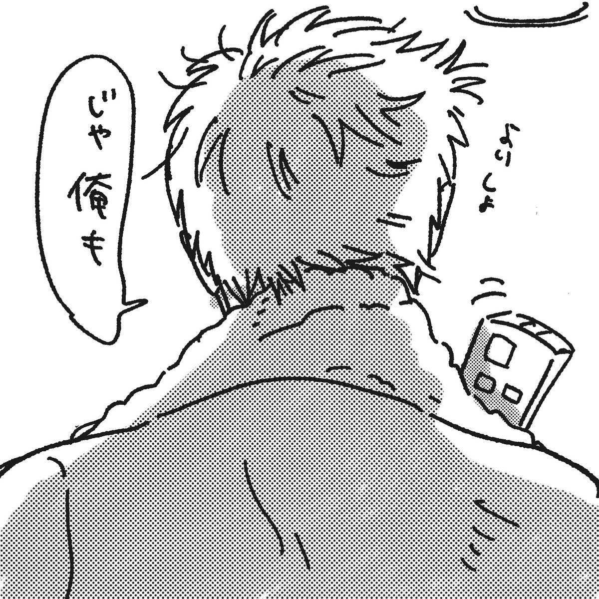 atariban2022's tweet photo. https://t.co/en7TYciAce