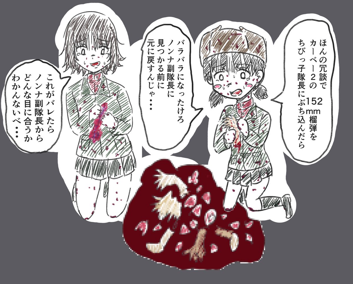 fight_crab11's tweet photo. ちょっとしたイタズラに後悔する
ニーナとアリーナ https://t.co/piASNvfoaw