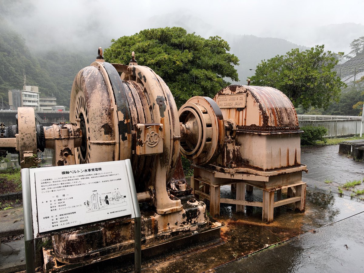 totoro_42's tweet photo. 大滝ダムの上流の大迫ダムにも行ってきた https://t.co/bufI3tIXrR