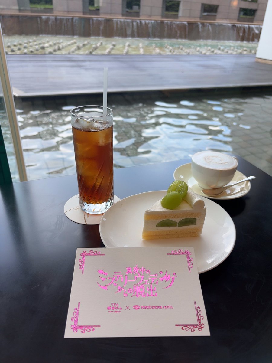 Yuimass_N's tweet photo. 2026-08-17▶︎18
「東京ドームホテル 真夜中のミステリーホテルからの脱出」

遅刻しちゃって最初の部分間に合わなかったけど楽しかったです🎶
次は私たちの結婚式だ、あと5日、楽しみ❗️ https://t.co/CAU2pdeanR