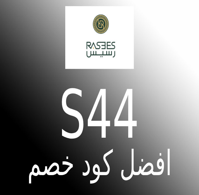 Tif46486776's tweet photo. الحب والسعاده ❤️
كود خصم رسيس راسيس 
كوبون S44 https://t.co/MMu5RHwmVJ