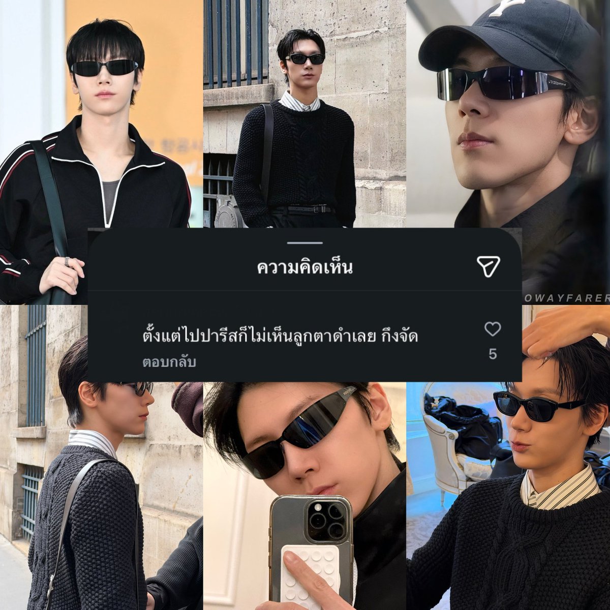 teebangcare's tweet photo. โคตรแซว555555555555  ฮีมีโอกาสจะถอดแว่นไหม https://t.co/WGlRAq7SkN