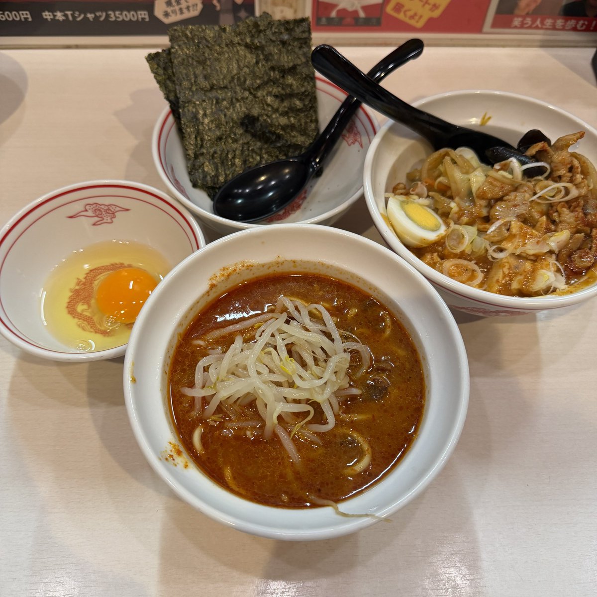 mouyome's tweet photo. 今日は朝も昼も食べてないから、セット食べても許される半ラーメン北極半蒙古丼（ご飯少なめ）。（17/n）
それぞれの器に少しずつ残った全てをブレンドTKG状態で食べたら今月の欲望は満たし尽くした。 https://t.co/KHqnHbYZrE