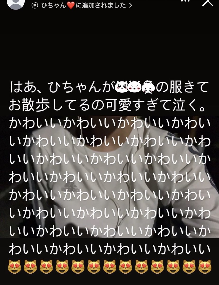 1zydf's tweet photo. クールぽい彼女が意外と限界オタクみたいなことしてくれてて嬉しい,,ᴗ  ̫ ᴗ,, https://t.co/rR9w1GZ3Wh