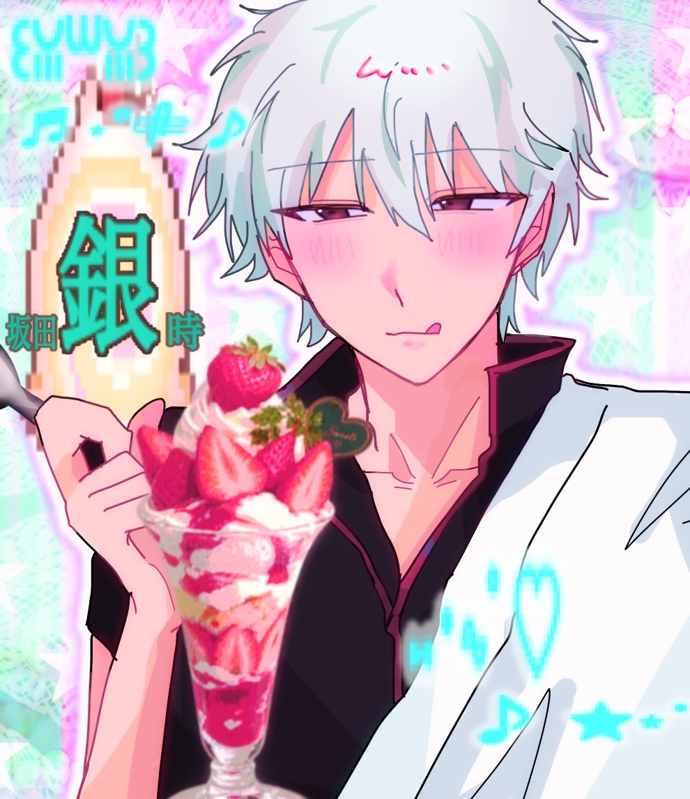 t_1_ten's tweet photo. ぎんとき🍓 https://t.co/YYi1c3pfTd