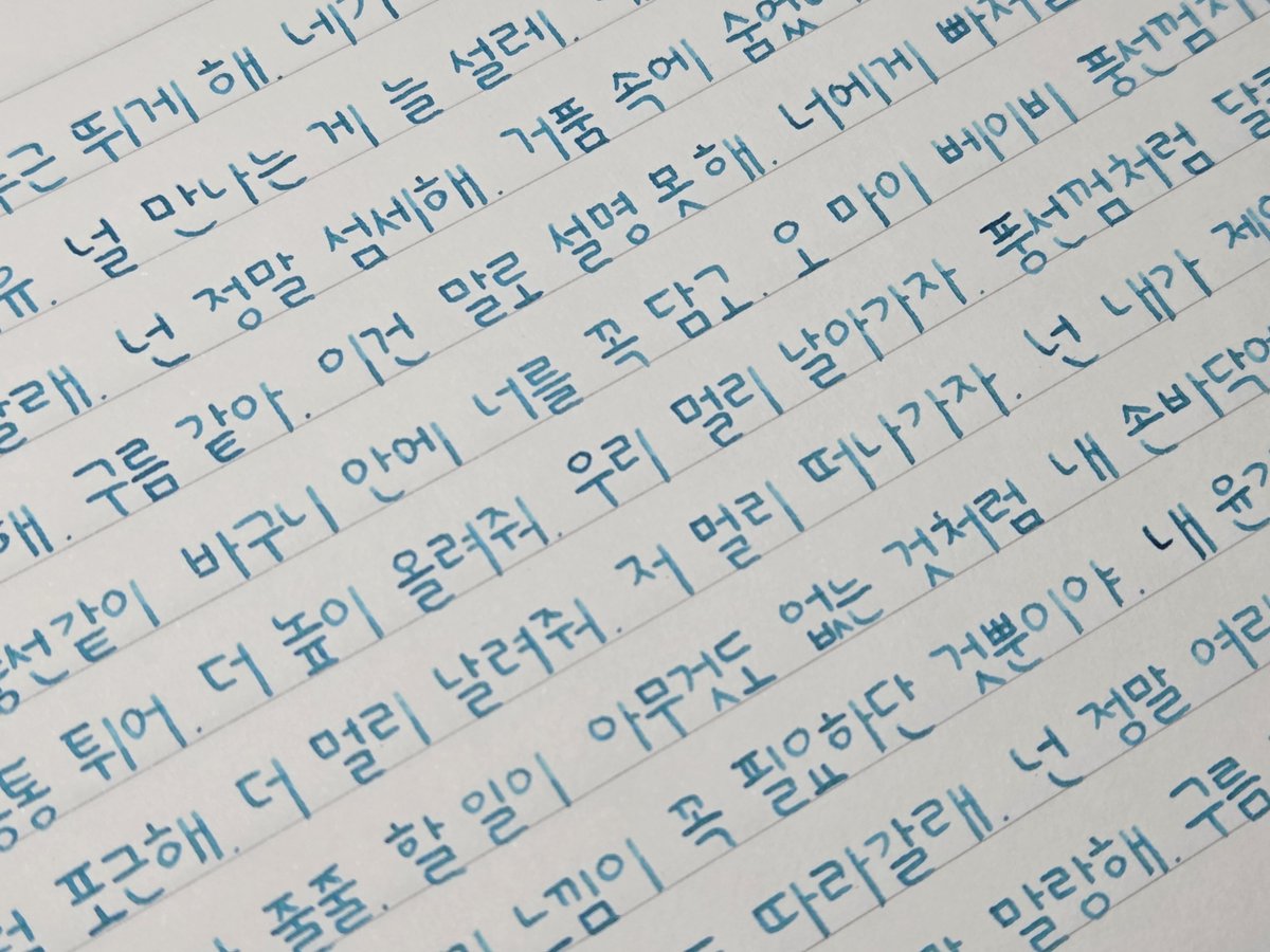 inksarak's tweet photo. NewJeans, Bubble Gum

내 향기가 널 먼저 찾아가
눈 감아도 기억나게
어디라도 따라갈래

#사락사락필사 https://t.co/O4KXTpdPTe