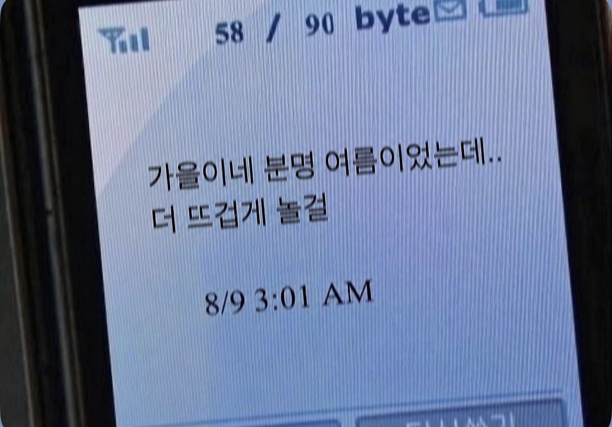 xixyol1's tweet photo. 블로그 게시글 배경으로 사용하고자 만든 타래 https://t.co/RdO1B52Sp8