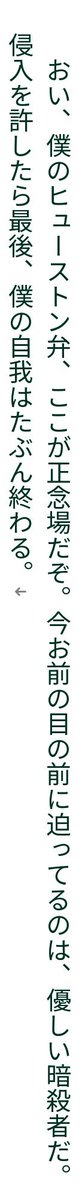 duplicatekey725's tweet photo. もうすぐ次の作品完成しそうではあるんですけど、ｴﾁ書くの難しすぎて大分迷走してる感があります。
現状、五が自分の内臓にき●に君みたいに語りかけてる https://t.co/gNzZEBG86T