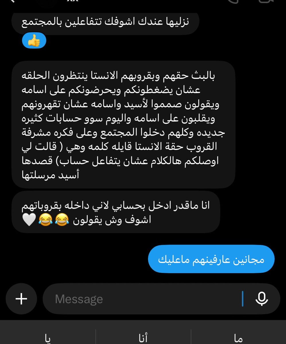 scwnac's tweet photo. الله يشغلكم انتوا ومشتركتم يالمهانين 
المهم قيرلز اقروا😚😚😚 https://t.co/xkAv5nQqHd
