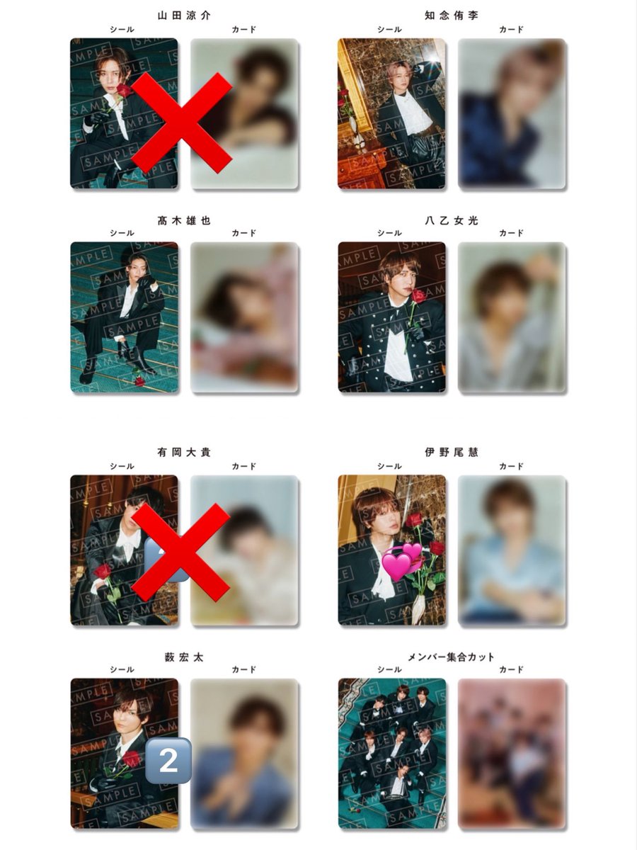 kkmero__'s tweet photo. Hey! Say! JUMP Juliet 特典
アクリルチップ シールカード クリアカード交換

【求】伊野尾
【譲】下記画像
アクリルチップ各2、その他残数記載ないもの1

ツアーでの手渡し＞郵送
お気軽にリプまたはdmお願い致します

#jump_譲 #jump_求 #jump_交換 https://t.co/7VtoXpcYsK