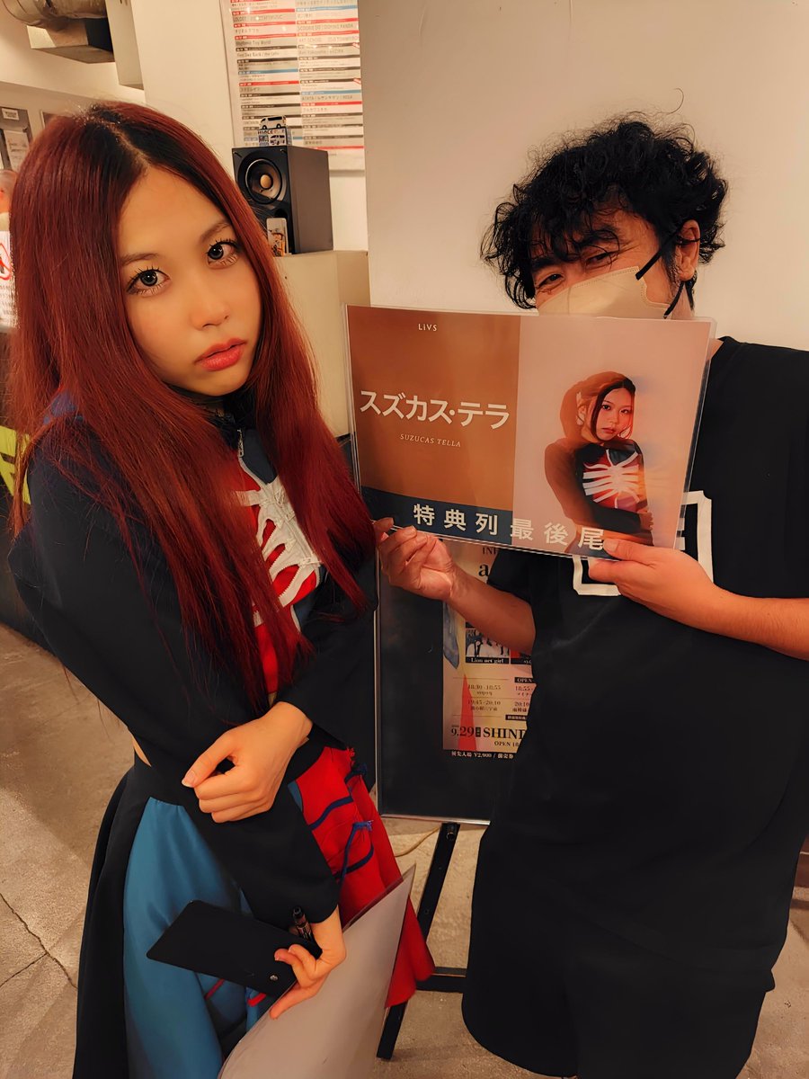 hamucastella's tweet photo. 2026/09/29 and Dots?
あんぱんまんきた
#LiVS #スズカス・テラ 
#最近覚えた単語はスズチェキ👍 https://t.co/HL5cBhQNTL