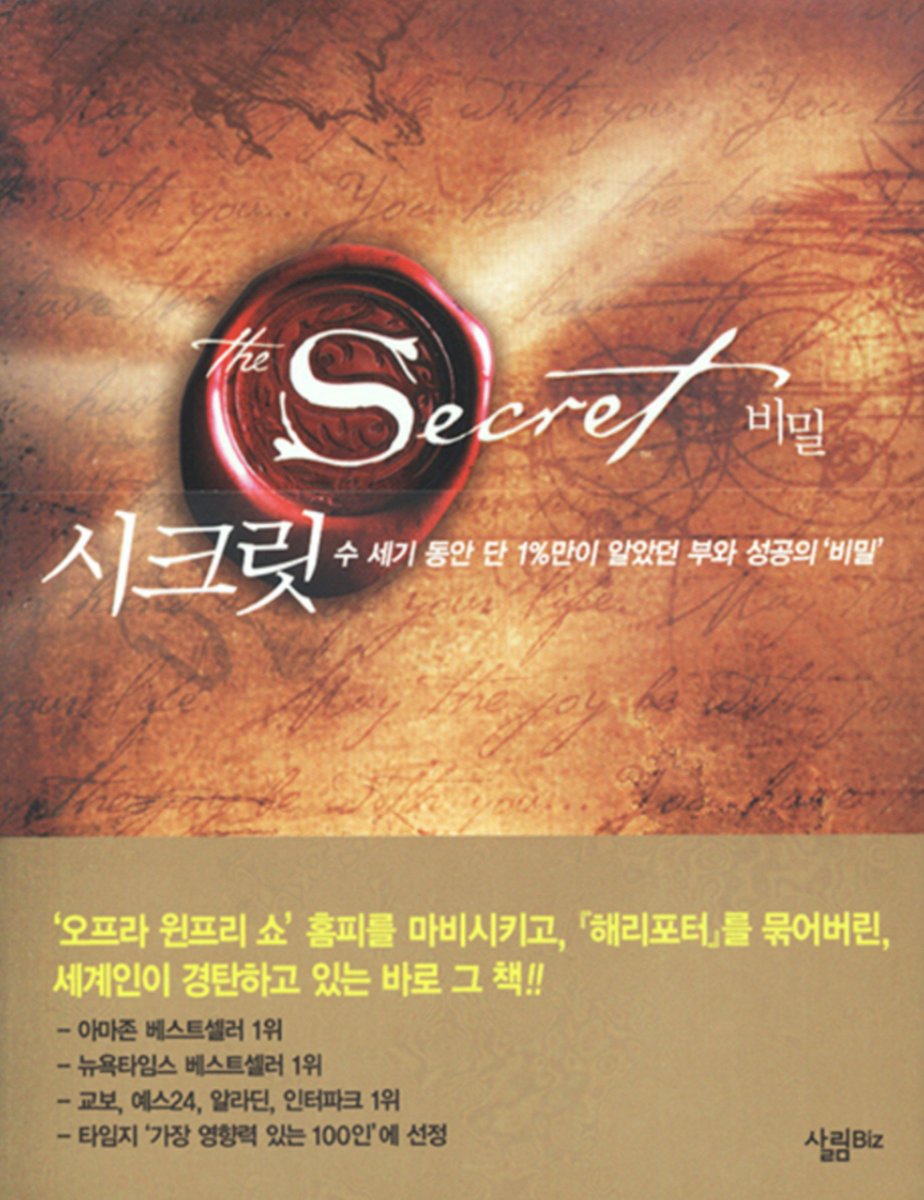 stack540179's tweet photo. 긍정확언
자기암시
시크릿 책의 비밀입니다
시크릿 시크릿 시크릿
모두가 다 알지만 부끄럽고
말하기 민망하시죠?
그럼 평생 그 자리에서 과거의 나를 회피하는겁니다 논리에 답하지 못하고 계속 그 자리에 있으면 되겠나요 
외칩시다 

나는 할수있다 
나는 할수있다 
나는 할수있다 👍 좋아요 ㄱㄱ

@CrazyMoneyCoon