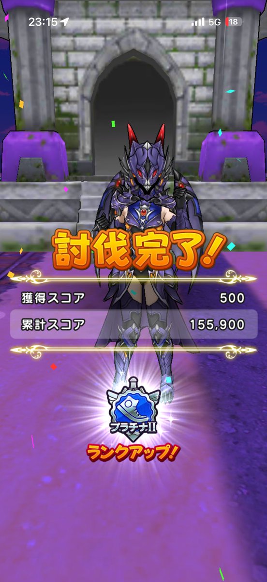 pad_kouichi's tweet photo. 気づいたらプラ2まで追いついた

さすがにプラ1は無理だな https://t.co/pbEe5VHqgE