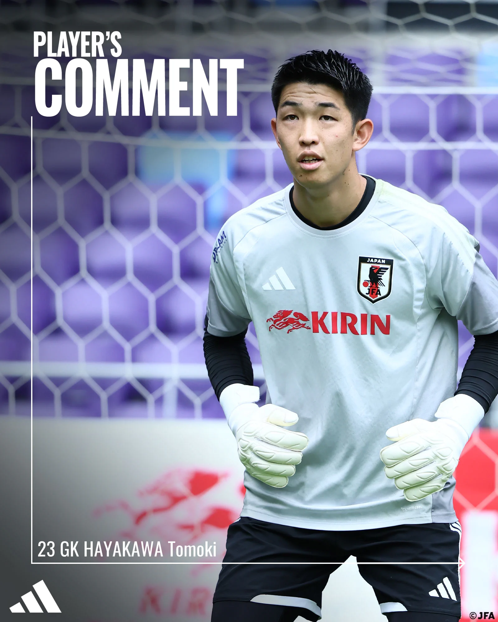 【非売品】鹿島アントラーズ 選手使用品GKトレーニングジャージ 早川選手着用 サッカー日本代表 🇯🇵 on X: 