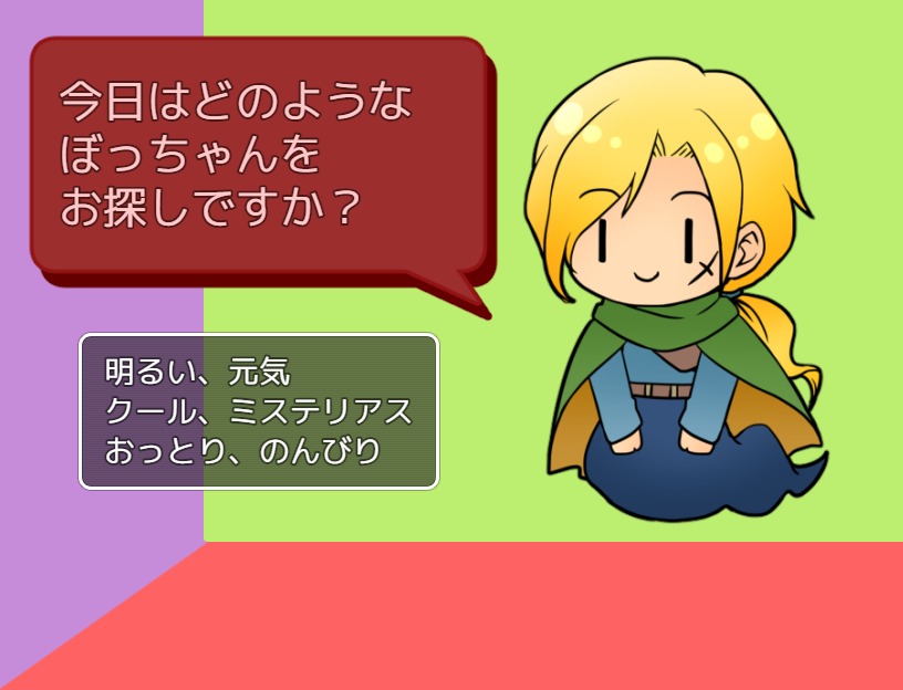 sakigakesoul's tweet photo. 魁 ソウルイーター感謝祭 ～黒い影～
企画「坊ちゃん図鑑オンライン」を公開しました！

イベントに参加するサークルにどんな坊ちゃんがいるのか
ゲーム形式でご紹介します。
https://t.co/z3gwxfnecl https://t.co/1xsbEWgvhs