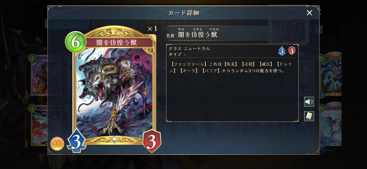 Bazara_Guy's tweet photo. 誰ですかカッスロネメシスに闇獣ぶち込んでドレインか疾走引いたら勝ちって教えたやつ。普通にドレイン引いた時のパワーエグすぎてあかんて https://t.co/7QzqHzOJQE