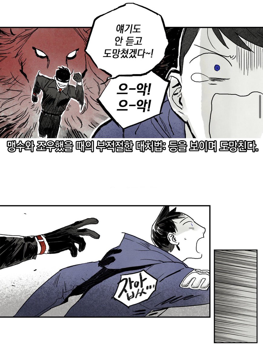 zxx_see's tweet photo. 이 집 도망수인지 도망공인지 암튼 도망 ㅈㄴ 잘치니 ;;; (키워드 안 보고 비엘봐서 포지션 모름 이슈 https://t.co/TRrREpVquc
