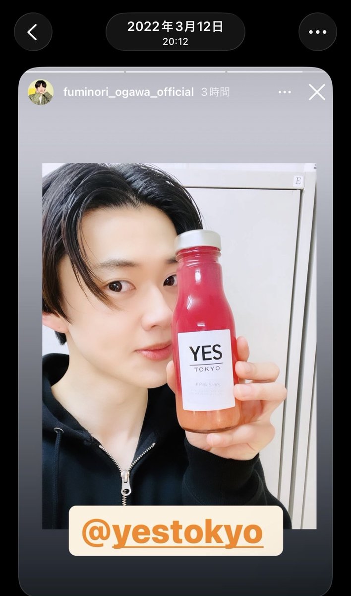 fumino_rina's tweet photo. 小川史記さん、2022年には既にYes!東京を掲げていて意識高い💮 https://t.co/nw9qtb0Jun