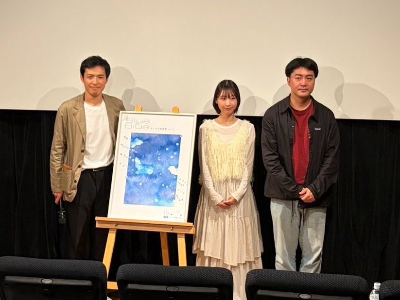 furusawa_mei's tweet photo. Blue×Blueちぃさな映画祭🎬🩵
上映ありがとうございました！

久しぶりの登壇で緊張しましたが、
当時の事を思い出してグッときました...

ご来場頂いた皆さま、気にかけて下さった皆さま、映画祭関係者の皆さま、本当にありがとうございました！皆さまの心の中で生き続ける作品になりますように🎋🎧 https://t.co/a57fjzDD1E