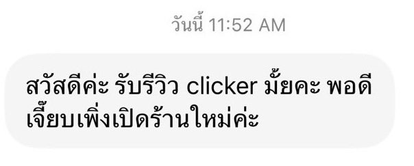 benzbamn's tweet photo. เรื่องราวที่ดีมากๆปี2026 เดือนกันยาเป็นเดือนแรกที่ได้ทำ tiktok เปิดตะกร้าได้ ทำคลิป+ไลฟ์ ได้มาเท่านี้เกินความคาดหมายมากๆ มีทั้งร้านใจดีทักมาให้รีวิวและตัวอย่างฟรีอีก 2 ร้าน ไม่รู้ว่าข้างหน้าจะเป็นยังไง ขอบคุณมากๆนะคะที่เห็นถึงความสามารถเด็กคนนี้จังหวะชีวิตที่ดี💗🥹#Affiliate https://t.co/HIInmGqAeR