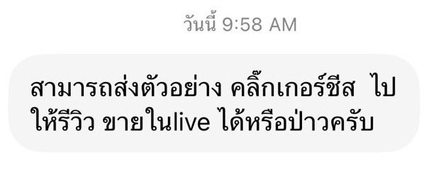 benzbamn's tweet photo. เรื่องราวที่ดีมากๆปี2026 เดือนกันยาเป็นเดือนแรกที่ได้ทำ tiktok เปิดตะกร้าได้ ทำคลิป+ไลฟ์ ได้มาเท่านี้เกินความคาดหมายมากๆ มีทั้งร้านใจดีทักมาให้รีวิวและตัวอย่างฟรีอีก 2 ร้าน ไม่รู้ว่าข้างหน้าจะเป็นยังไง ขอบคุณมากๆนะคะที่เห็นถึงความสามารถเด็กคนนี้จังหวะชีวิตที่ดี💗🥹#Affiliate https://t.co/HIInmGqAeR