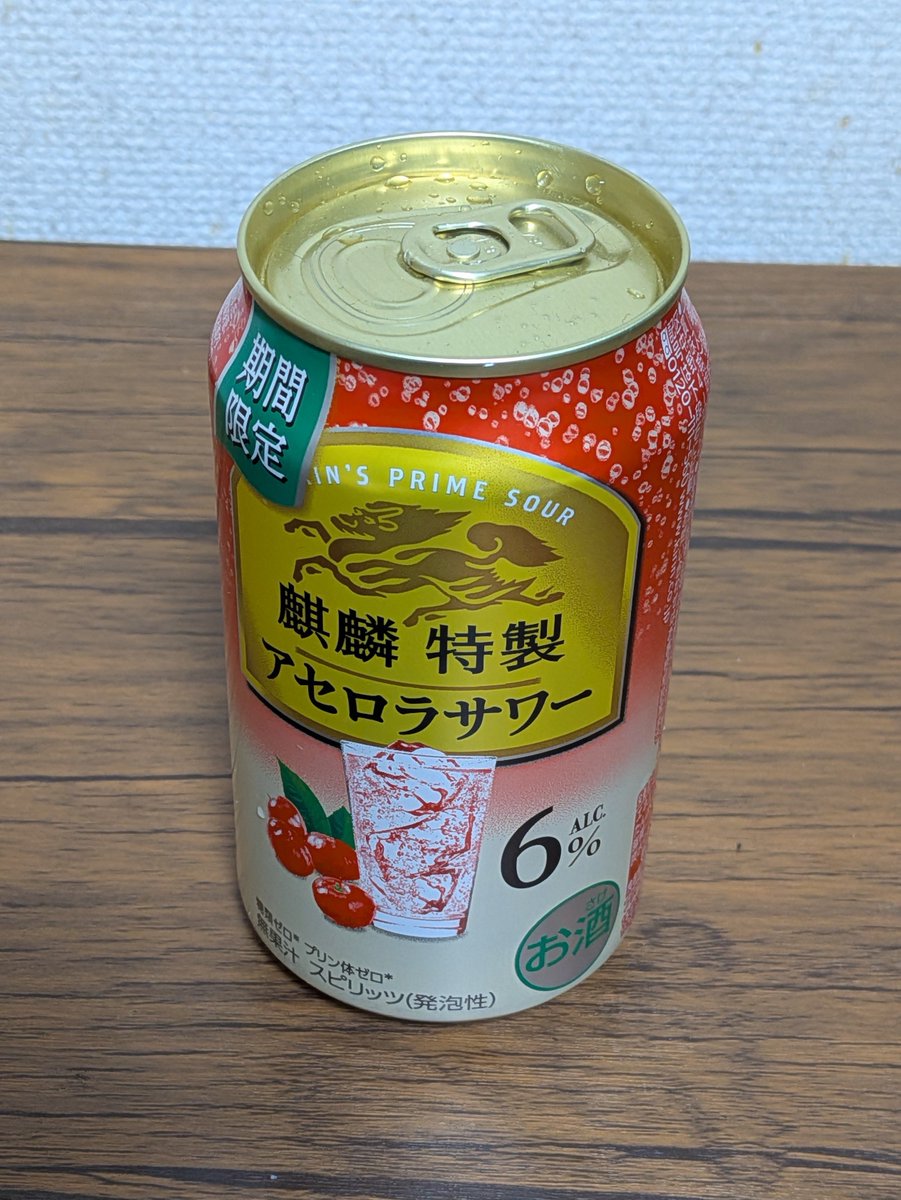 mdnosekai2's tweet photo. 孤独感を紛らわすため、我慢できませんでした。許して。 https://t.co/n5tBXgm99n
