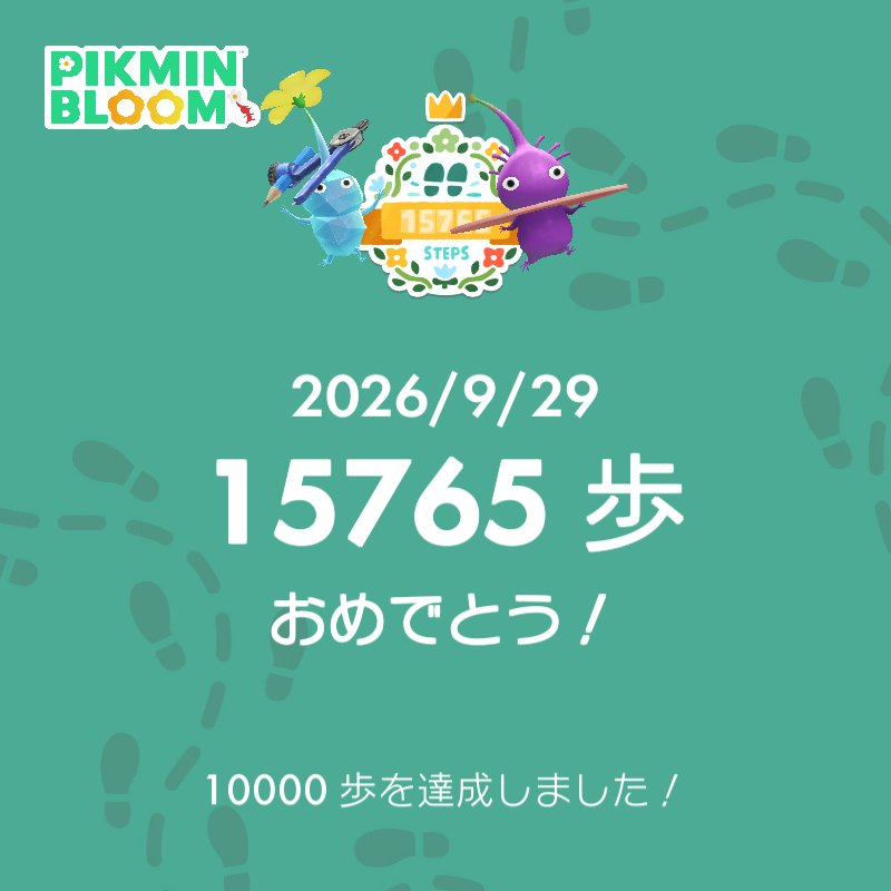 Reonyan18's tweet photo. 歩けた！明日で衣装ゲットしたい！ https://t.co/e0c7yhmcrj