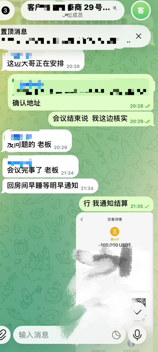 hengda1088's tweet photo. 泰国华人商会 外汇顶罪💲
男性 25岁-35岁 无残障  口齿清晰 🈲文盲  黑户可做

总额180万u 接头安排落地费10万u💰

至协商会议开始 准备工作15天后开工  利润日结 2-3月完成🔁

协助办理海外账户转移资产  提供安全渠道移民跑路  给予后续安全保障
主页咨询电报✈️
#黑户 #背债 #顶罪  #外汇 #贷款 https://t.co/SYeXZiB1qi