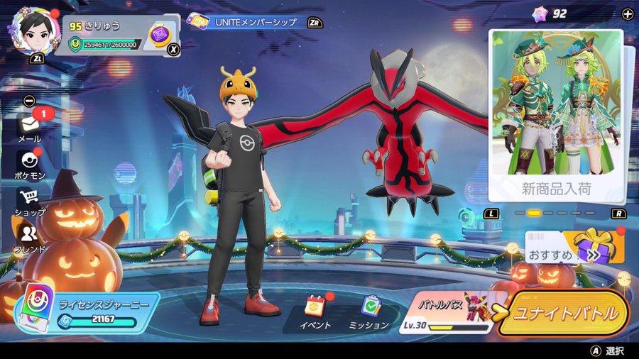 kiryuu_game's tweet photo. 利敵されました報告多いので… 今はきりゅうアカウントでしかやってなく、勝率がこれ以外なら自分ではありません。プライベートにもしないのでよろしくお願いします https://t.co/1snWsgrnWt