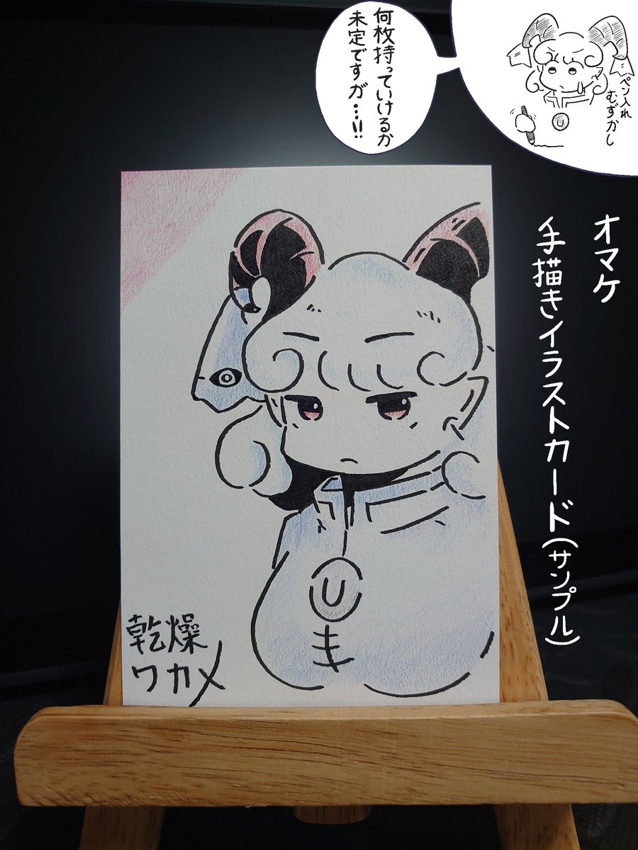c_tmrs10's tweet photo. 遅くなりましたが秋例のおしながきです。
アクリルスタンド3種とオマケのイラストカードです。オマケの方は描けたら描けただけ持っていきます https://t.co/RklOYhePS2