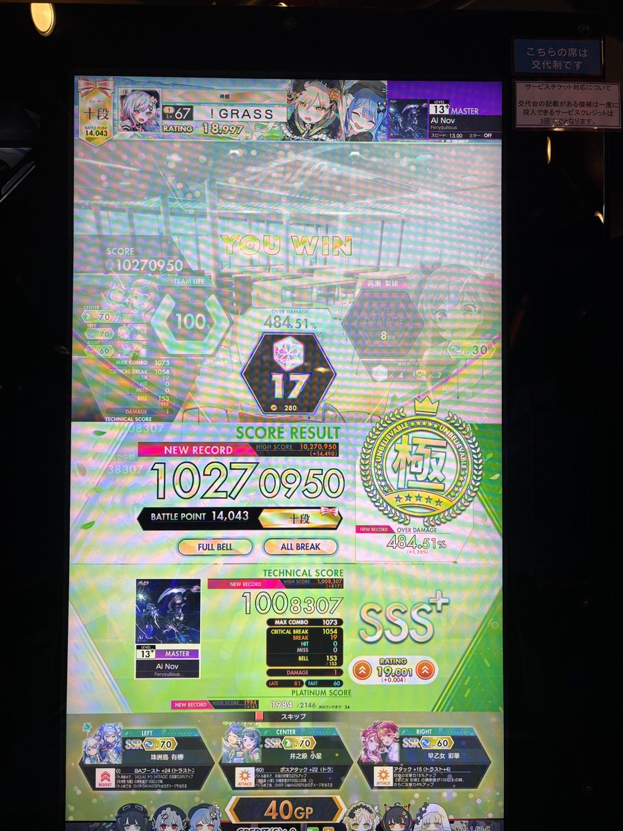 grasslan_hi's tweet photo. 普段は音楽ゲームの民です！
　IIDX中伝(Sparkle Shower)
　maimai&amp;オンゲキ虹レ🌈
イラストの練習もしております〜
アイコンの絵は学マスの手毬ちゃんです https://t.co/AuYzmdMwnf