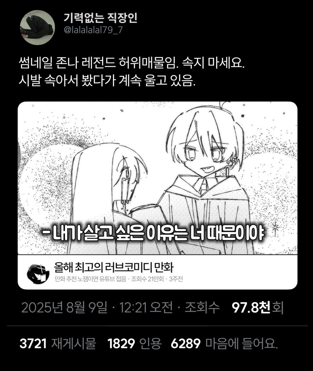 DEUNGNYANG's tweet photo. #틀 

이렇게 트위터식의 유머 짤방 만들 수 있는 틀 배포합니다 ^-^

상업용 제외 상식 내에서 써주세요!!☺️

https://t.co/tG6NVZu8sF https://t.co/81qPm4mcUN