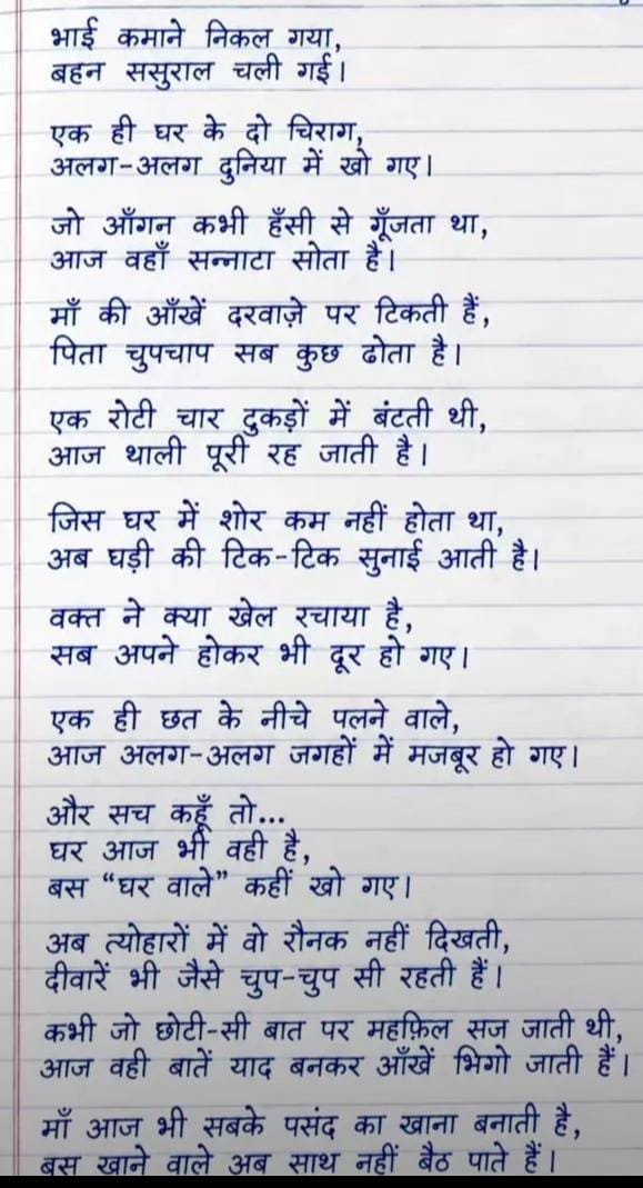 ASHOKGO70649956's tweet photo. संयुक्त परिवार के वो पल कभी भी नहीं भुलाये जा सकेंगे
#indiaupdate #AshokGoel
#publicflashing
#publicflash https://t.co/2PZ2eSdo1A