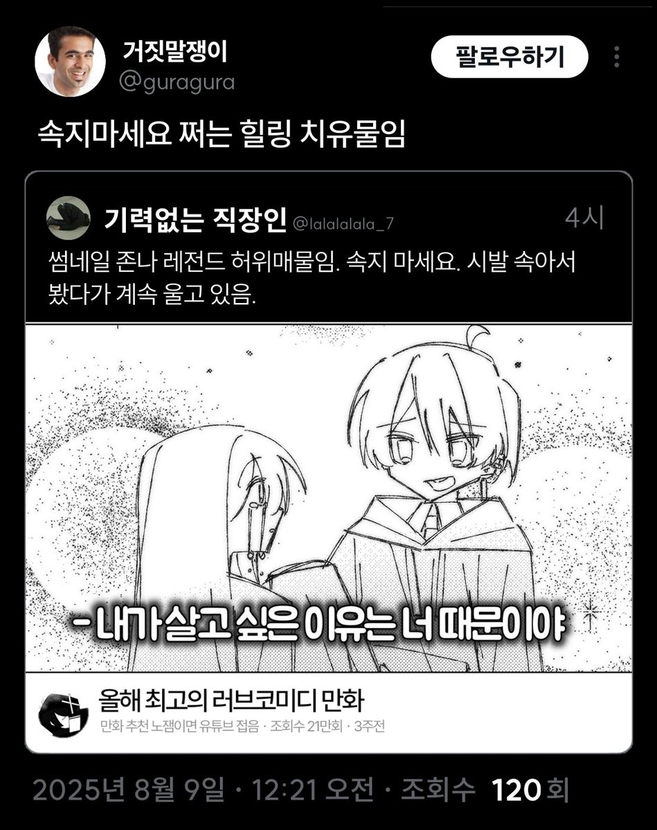 DEUNGNYANG's tweet photo. #틀 

이렇게 트위터식의 유머 짤방 만들 수 있는 틀 배포합니다 ^-^

상업용 제외 상식 내에서 써주세요!!☺️

https://t.co/tG6NVZu8sF https://t.co/81qPm4mcUN